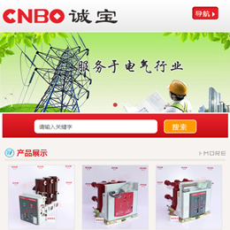 2014年5月，米點科技開始為企業(yè)提供微網(wǎng)站服務(wù)